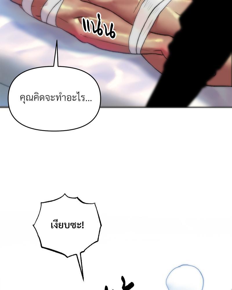 Doujin-Lc- อ่าน โดจิน มังฮวา เกาหลี ญี่ปุ่น จีน แปลไทย เมืองกระหายรัก ตอนที่ 1 2 3 4 5 6 7 8 9 10 11 12 13 14 ฟรี ไม่มีโฆษณา อ่าน โดจิน Manhwa เกาหลี ญี่ปุ่น จีน เรามีครบ คัดมาให้เน้นๆ โดจิน 18+ รับประกันความฟินโดย  Doujin Lc