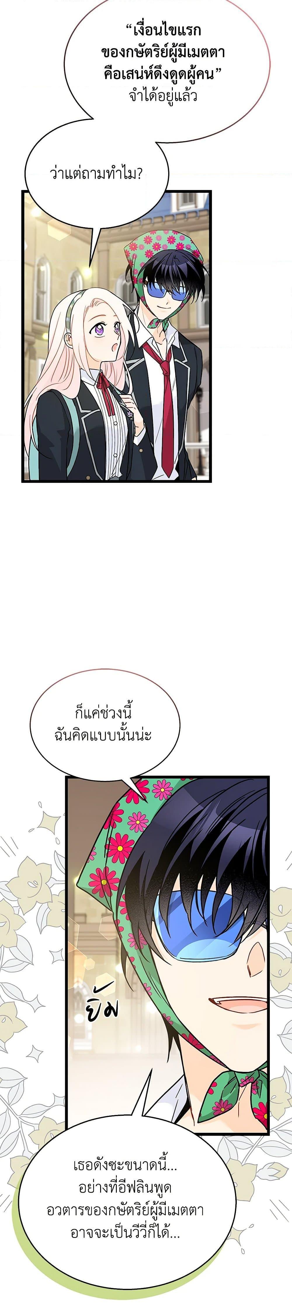 Manga-lc-com อ่านมังงะ อ่านการ์ตูน ออนไลน์ ฟรี The Symbiotic Relationship Between a Panther and a Rabbit ตอนที่ 1 2 3 4 5 6 7 8 9 10 11 12 13 14 ฟรี ไม่มีโฆษณา Manga-lc - อ่าน มังงะ อ่าน การ์ตูน ออนไลน์ อ่านมังงะ ฟรี