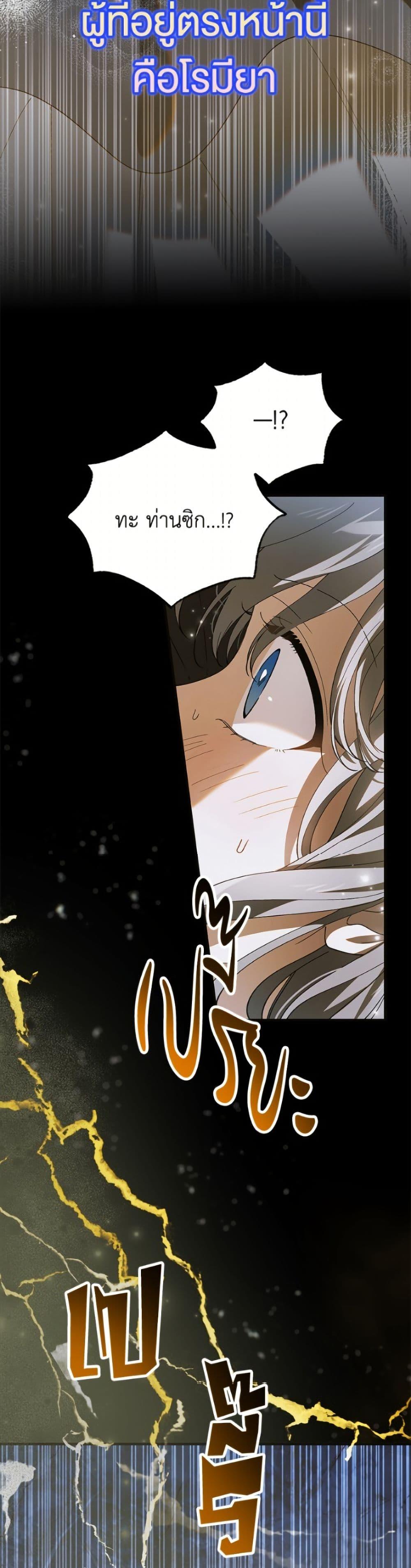 Manga-lc-com อ่านมังงะ อ่านการ์ตูน ออนไลน์ ฟรี A Way to Protect the Lovable You ตอนที่ 1 2 3 4 5 6 7 8 9 10 11 12 13 14 ฟรี ไม่มีโฆษณา Manga-lc - อ่าน มังงะ อ่าน การ์ตูน ออนไลน์ อ่านมังงะ ฟรี