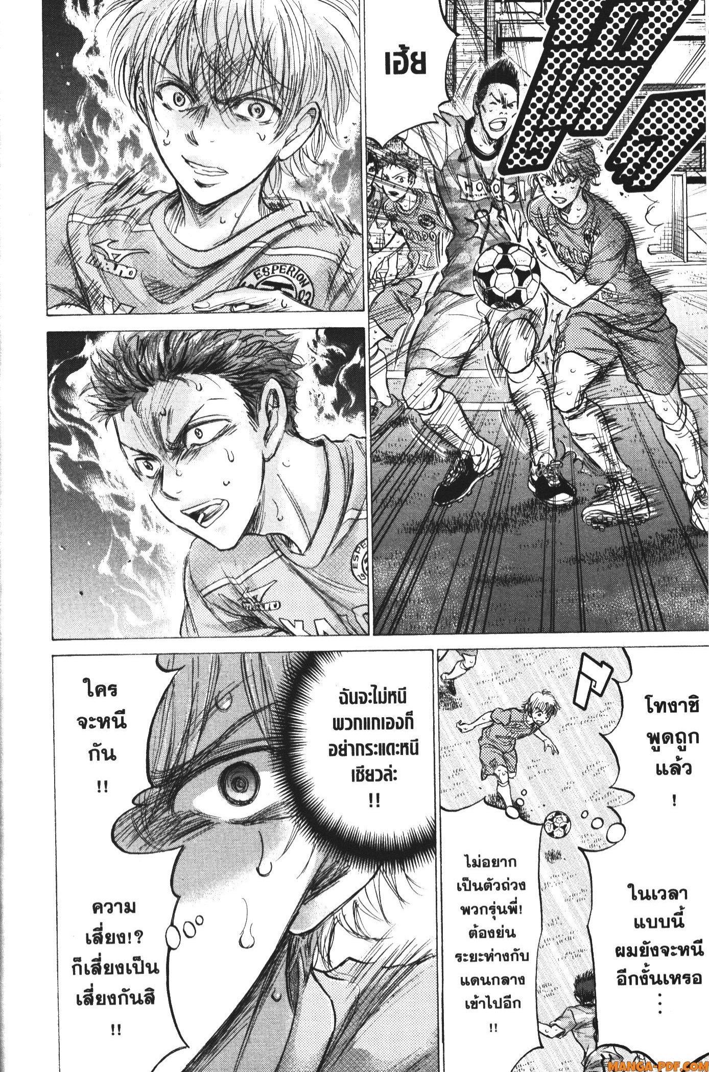 Manga-lc-com อ่านมังงะ อ่านการ์ตูน ออนไลน์ ฟรี Ao Ashi แข้งเด็กหัวใจนักสู้ ตอนที่ 1 2 3 4 5 6 7 8 9 10 11 12 13 14 ฟรี ไม่มีโฆษณา Manga-lc - อ่าน มังงะ อ่าน การ์ตูน ออนไลน์ อ่านมังงะ ฟรี