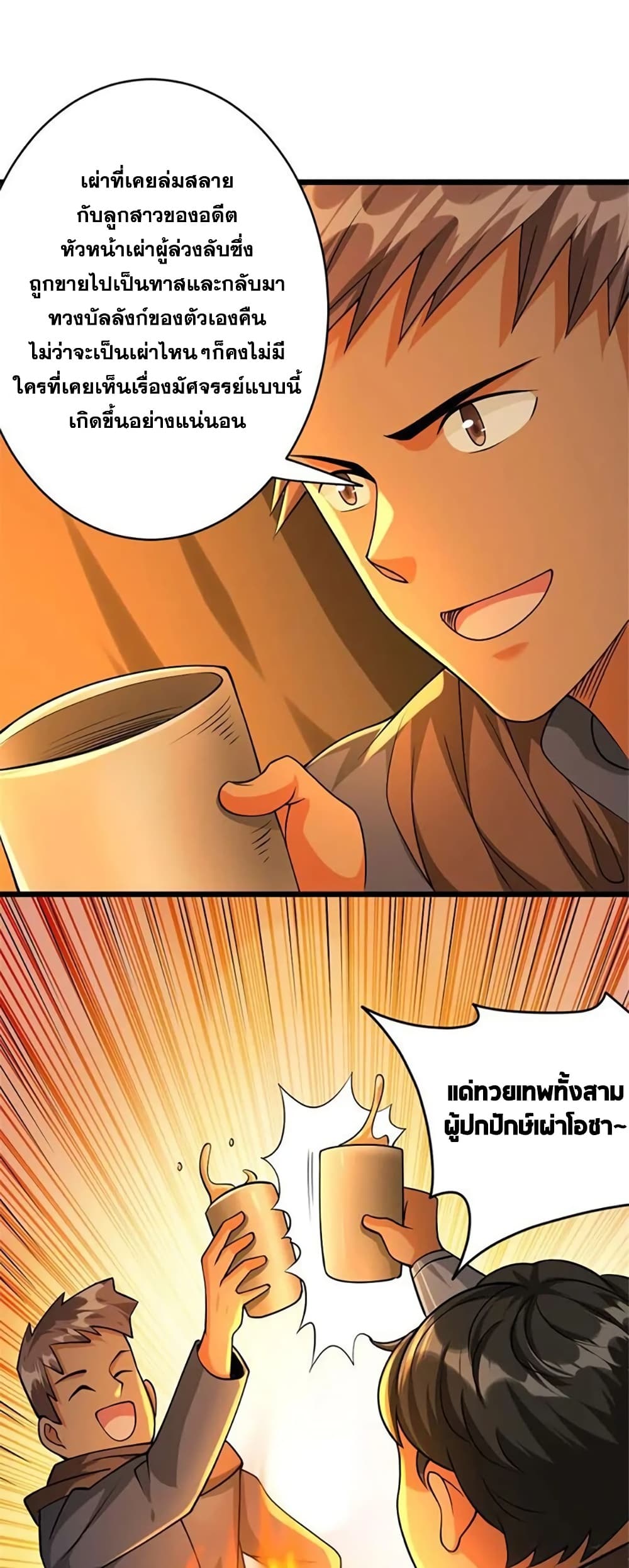 Manga-lc-com อ่านมังงะ อ่านการ์ตูน ออนไลน์ ฟรี Release That Witch ตอนที่ 1 2 3 4 5 6 7 8 9 10 11 12 13 14 ฟรี ไม่มีโฆษณา Manga-lc - อ่าน มังงะ อ่าน การ์ตูน ออนไลน์ อ่านมังงะ ฟรี