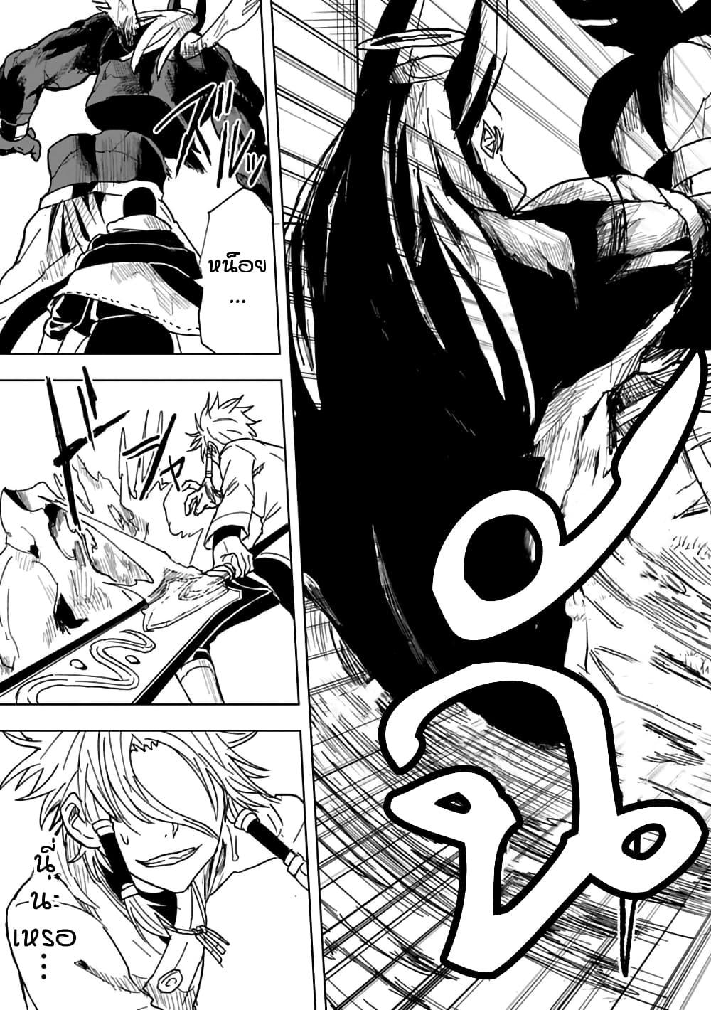 Manga-lc-com อ่านมังงะ อ่านการ์ตูน ออนไลน์ ฟรี Kokuei no Junk ตอนที่ 1 2 3 4 5 6 7 8 9 10 11 12 13 14 ฟรี ไม่มีโฆษณา Manga-lc - อ่าน มังงะ อ่าน การ์ตูน ออนไลน์ อ่านมังงะ ฟรี