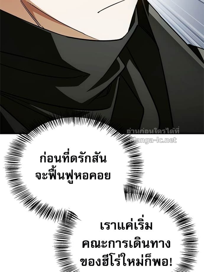 Doujin-Lc- อ่าน โดจิน มังฮวา เกาหลี ญี่ปุ่น จีน แปลไทย หยุดนะจอมมาร ฮีโร่ล้อมไว้หมดแล้ว ตอนที่ 1 2 3 4 5 6 7 8 9 10 11 12 13 14 ฟรี ไม่มีโฆษณา อ่าน โดจิน Manhwa เกาหลี ญี่ปุ่น จีน เรามีครบ คัดมาให้เน้นๆ โดจิน 18+ รับประกันความฟินโดย Doujin Lc