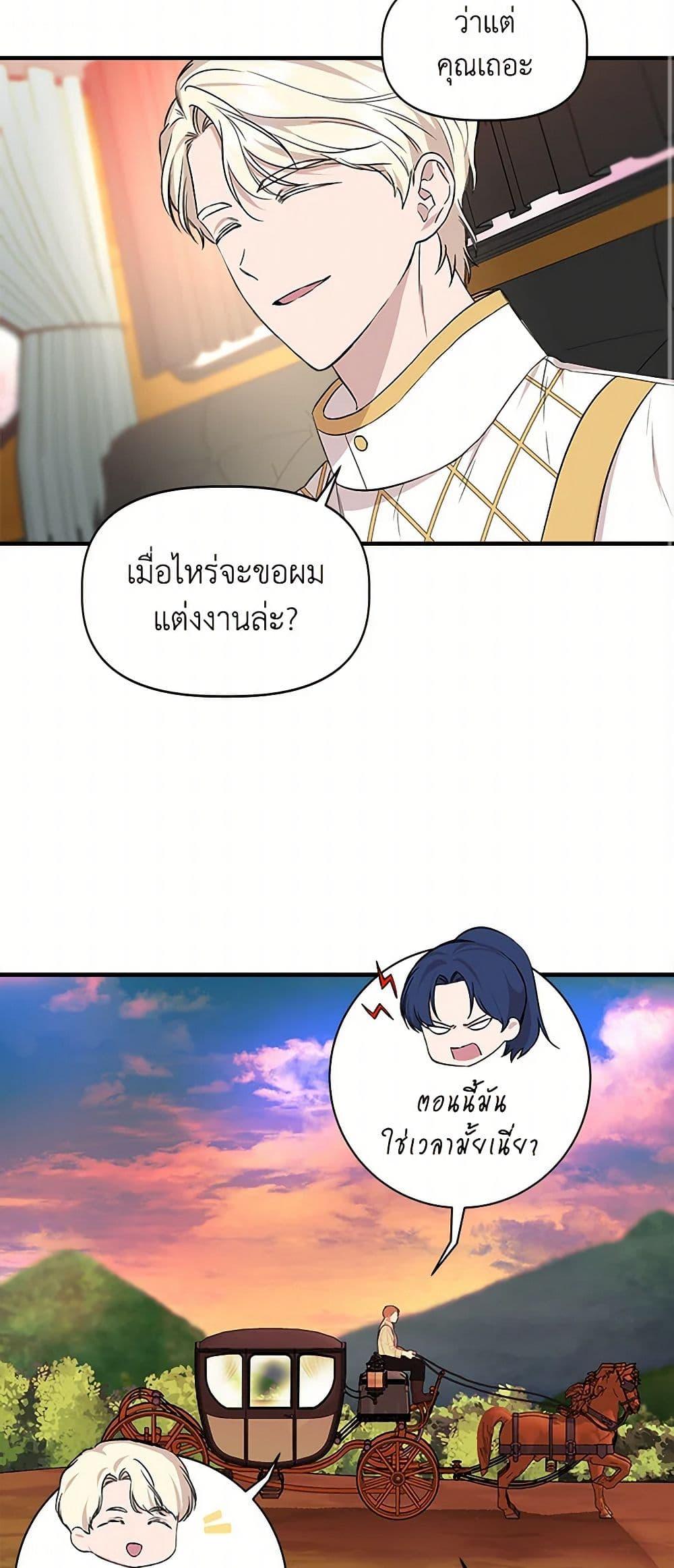 Manga-lc-com อ่านมังงะ อ่านการ์ตูน ออนไลน์ ฟรี I Wasn’t the Cinderella ตอนที่ 1 2 3 4 5 6 7 8 9 10 11 12 13 14 ฟรี ไม่มีโฆษณา Manga-lc - อ่าน มังงะ อ่าน การ์ตูน ออนไลน์ อ่านมังงะ ฟรี