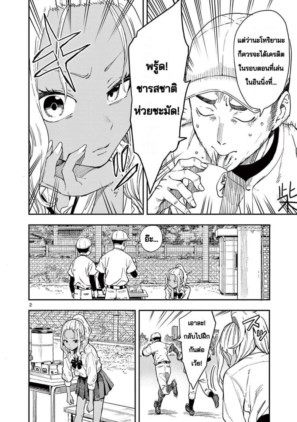 Manga-lc-com อ่านมังงะ อ่านการ์ตูน ออนไลน์ ฟรี Mane Mane Nichi Nichi ตอนที่ 1 2 3 4 5 6 7 8 9 10 11 12 13 14 ฟรี ไม่มีโฆษณา Manga-lc - อ่าน มังงะ อ่าน การ์ตูน ออนไลน์ อ่านมังงะ ฟรี