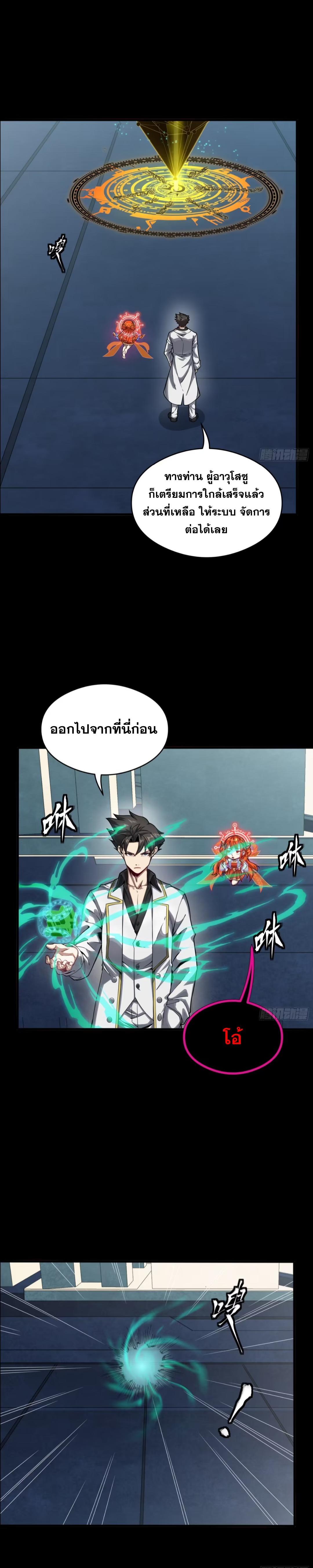 Manga-lc-com อ่านมังงะ อ่านการ์ตูน ออนไลน์ ฟรี Legend of Star General ตอนที่ 1 2 3 4 5 6 7 8 9 10 11 12 13 14 ฟรี ไม่มีโฆษณา Manga-lc - อ่าน มังงะ อ่าน การ์ตูน ออนไลน์ อ่านมังงะ ฟรี