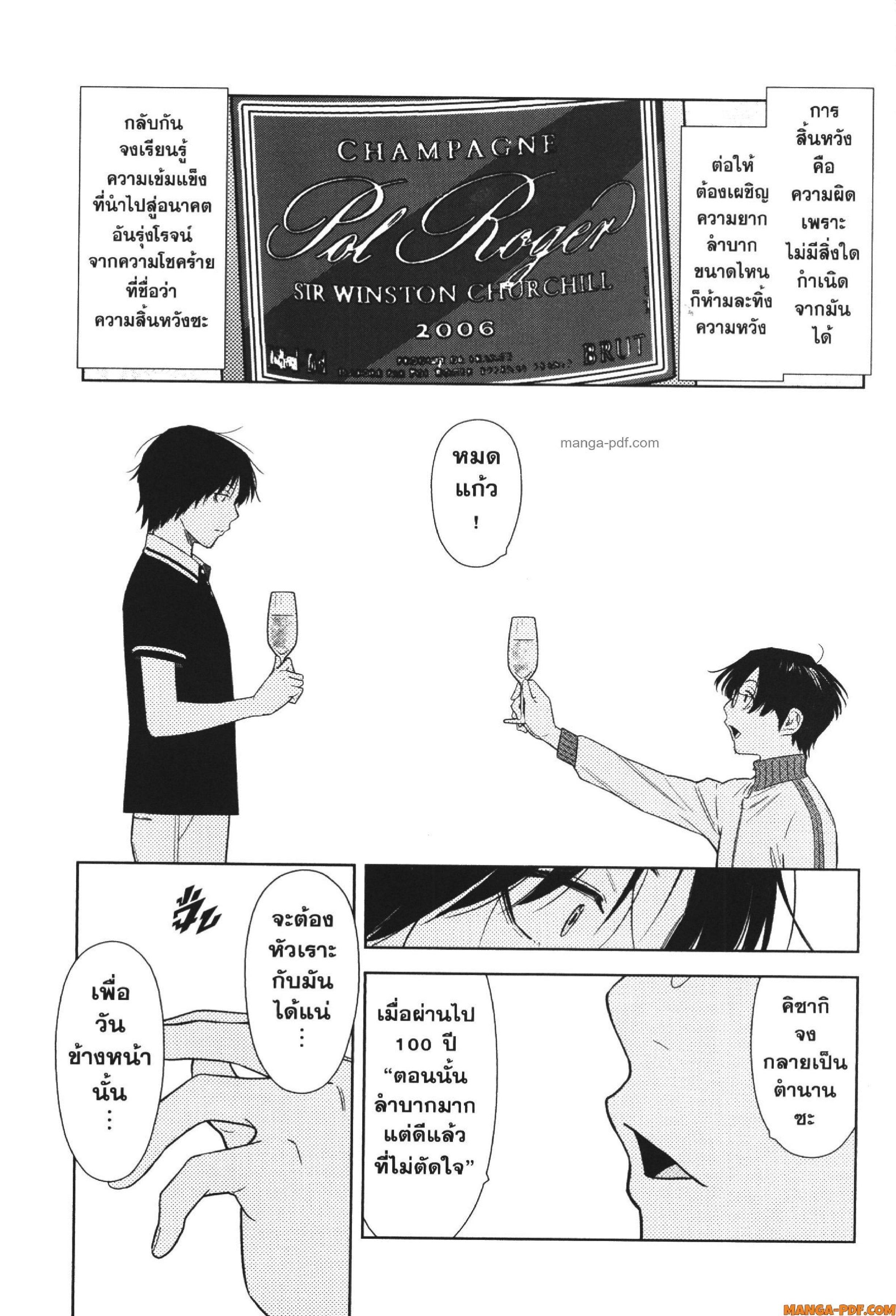 Manga-lc-com อ่านมังงะ อ่านการ์ตูน ออนไลน์ ฟรี CHAMPAGNE ตอนที่ 1 2 3 4 5 6 7 8 9 10 11 12 13 14 ฟรี ไม่มีโฆษณา Manga-lc - อ่าน มังงะ อ่าน การ์ตูน ออนไลน์ อ่านมังงะ ฟรี