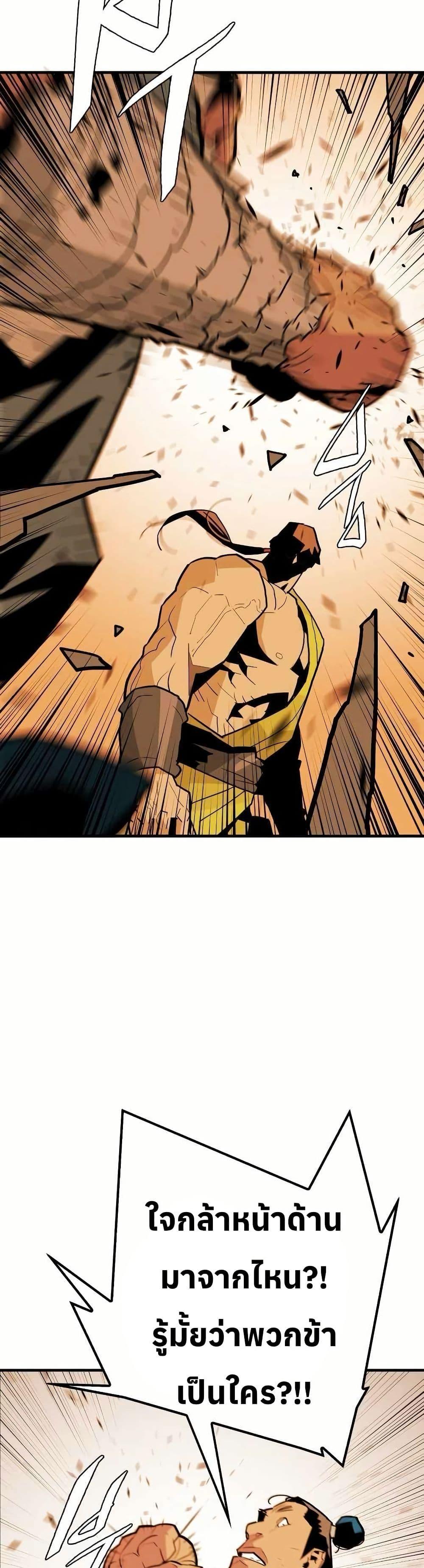 Manga-lc-com อ่านมังงะ อ่านการ์ตูน ออนไลน์ ฟรี Demon King ตอนที่ 1 2 3 4 5 6 7 8 9 10 11 12 13 14 ฟรี ไม่มีโฆษณา Manga-lc - อ่าน มังงะ อ่าน การ์ตูน ออนไลน์ อ่านมังงะ ฟรี