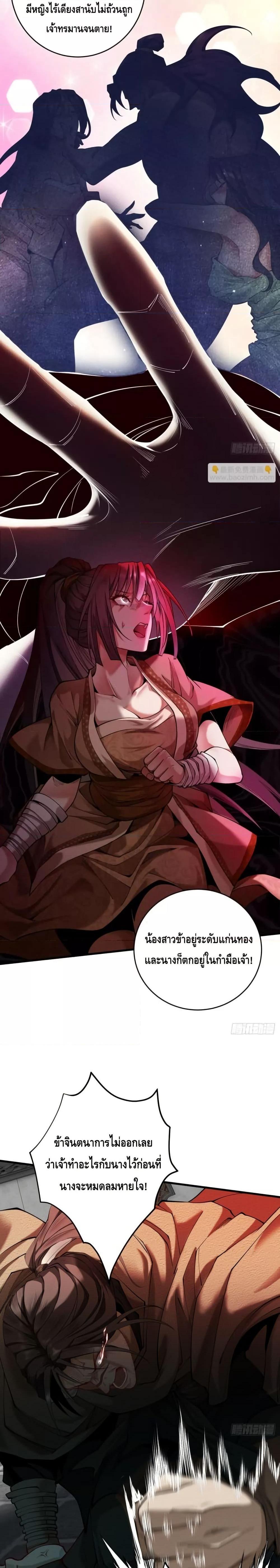 Manga-lc-com อ่านมังงะ อ่านการ์ตูน ออนไลน์ ฟรี MyCultivation ตอนที่ 1 2 3 4 5 6 7 8 9 10 11 12 13 14 ฟรี ไม่มีโฆษณา Manga-lc - อ่าน มังงะ อ่าน การ์ตูน ออนไลน์ อ่านมังงะ ฟรี