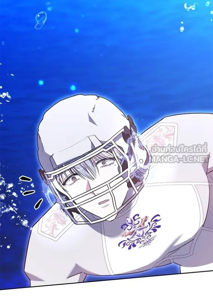 เจ้าสาวอัคนีดำ ตอนที่ 69 รูปที่ 54