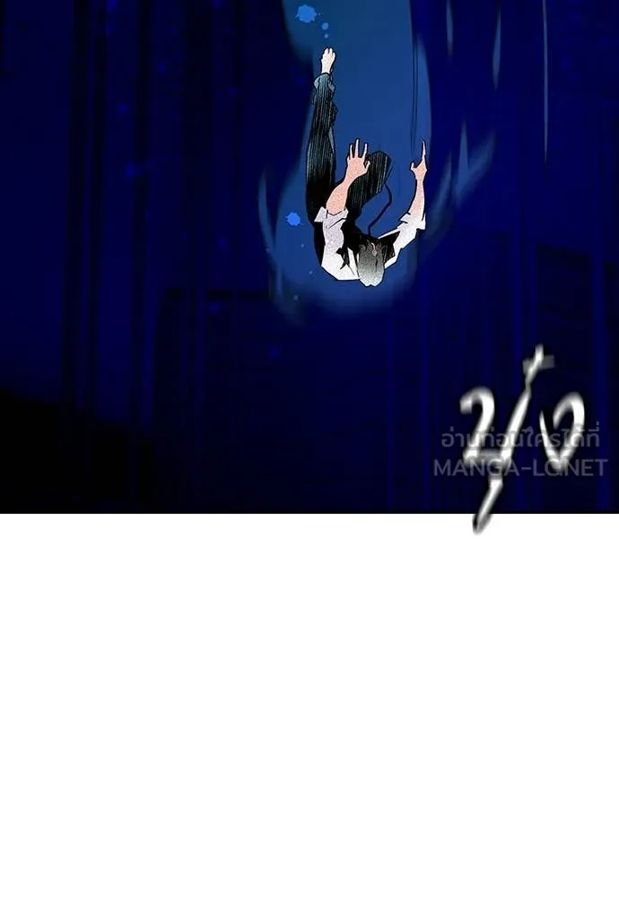 Jungle Juice ตอนที่ 182 รูปที่ 195