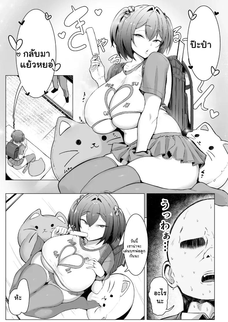 Doujin-Lc- อ่าน โดจิน มังฮวา เกาหลี ญี่ปุ่น จีน แปลไทย บทเรียนรักกำราบสามีจอมอวดดี ตอนที่ 1 2 3 4 5 6 7 8 9 10 11 12 13 14 ฟรี ไม่มีโฆษณา อ่าน โดจิน Manhwa เกาหลี ญี่ปุ่น จีน เรามีครบ คัดมาให้เน้นๆ โดจิน 18+ รับประกันความฟินโดย  Doujin Lc