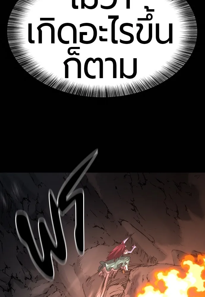 ยอดสถาปนิกผู้พิทักษ์อาณาจักร ตอนที่ 170 รูปที่ 104