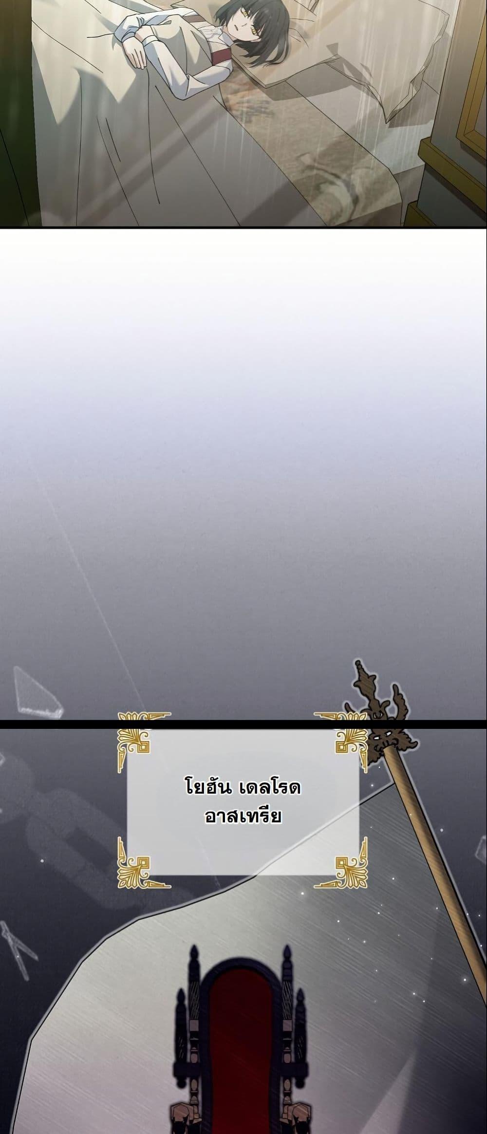 Manga-lc-com อ่านมังงะ อ่านการ์ตูน ออนไลน์ ฟรี Princess of the Demon King ตอนที่ 1 2 3 4 5 6 7 8 9 10 11 12 13 14 ฟรี ไม่มีโฆษณา Manga-lc - อ่าน มังงะ อ่าน การ์ตูน ออนไลน์ อ่านมังงะ ฟรี