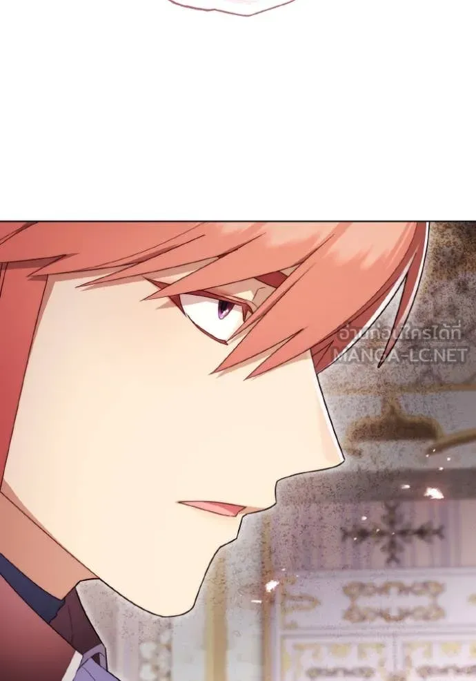 ราชินีจอมมาร ตอนที่ 34 รูปที่ 8