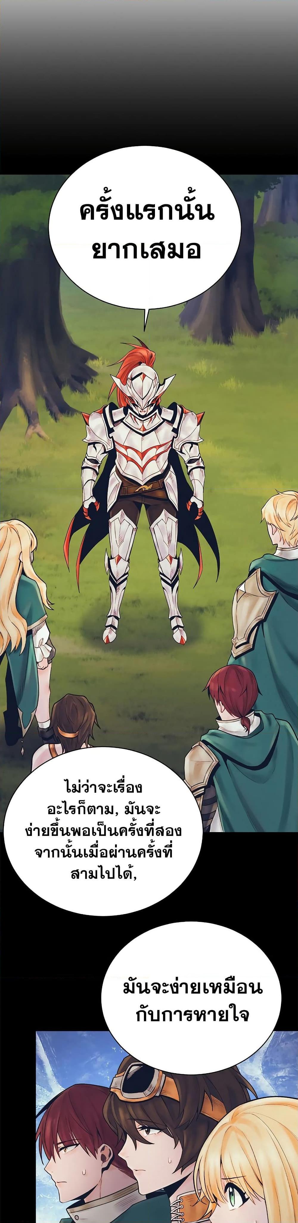 Manga-lc-com อ่านมังงะ อ่านการ์ตูน ออนไลน์ ฟรี The Healing Priest of the Sun ตอนที่ 1 2 3 4 5 6 7 8 9 10 11 12 13 14 ฟรี ไม่มีโฆษณา Manga-lc - อ่าน มังงะ อ่าน การ์ตูน ออนไลน์ อ่านมังงะ ฟรี