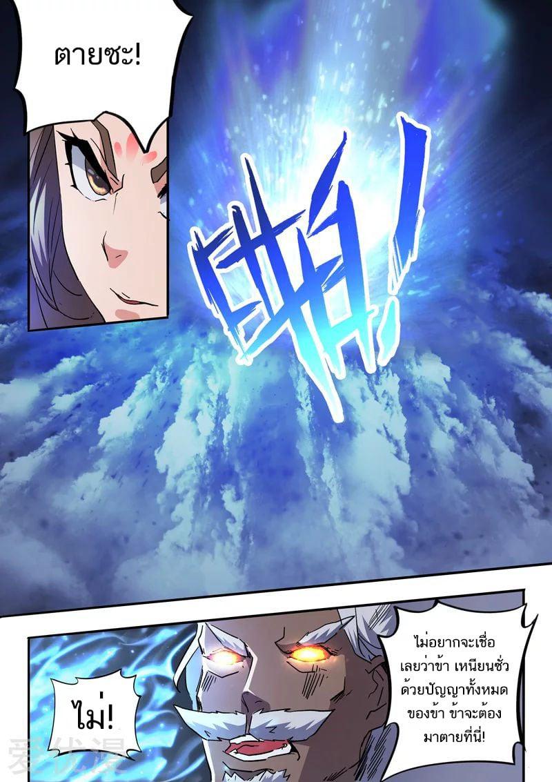 Manga-lc-com อ่านมังงะ อ่านการ์ตูน ออนไลน์ ฟรี Martial Master ตอนที่ 1 2 3 4 5 6 7 8 9 10 11 12 13 14 ฟรี ไม่มีโฆษณา Manga-lc - อ่าน มังงะ อ่าน การ์ตูน ออนไลน์ อ่านมังงะ ฟรี