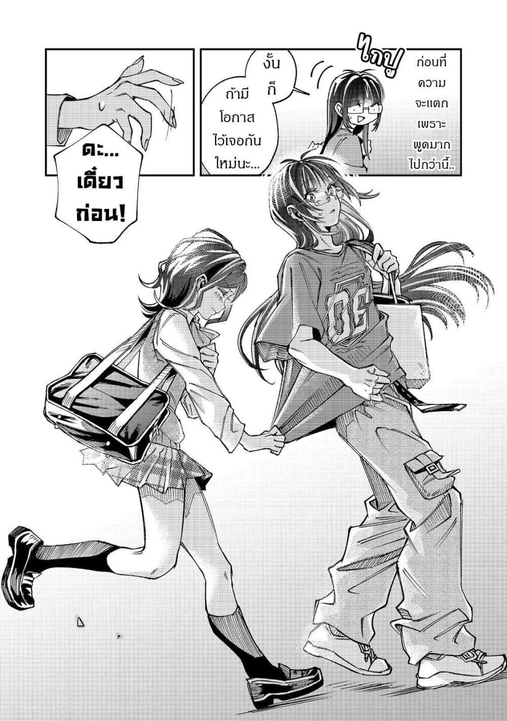 Manga-lc-com อ่านมังงะ อ่านการ์ตูน ออนไลน์ ฟรี Gakkou de Yuumei na 3-Dai Bishoujo no Akogare wa Ninki Model ตอนที่ 1 2 3 4 5 6 7 8 9 10 11 12 13 14 ฟรี ไม่มีโฆษณา Manga-lc - อ่าน มังงะ อ่าน การ์ตูน ออนไลน์ อ่านมังงะ ฟรี