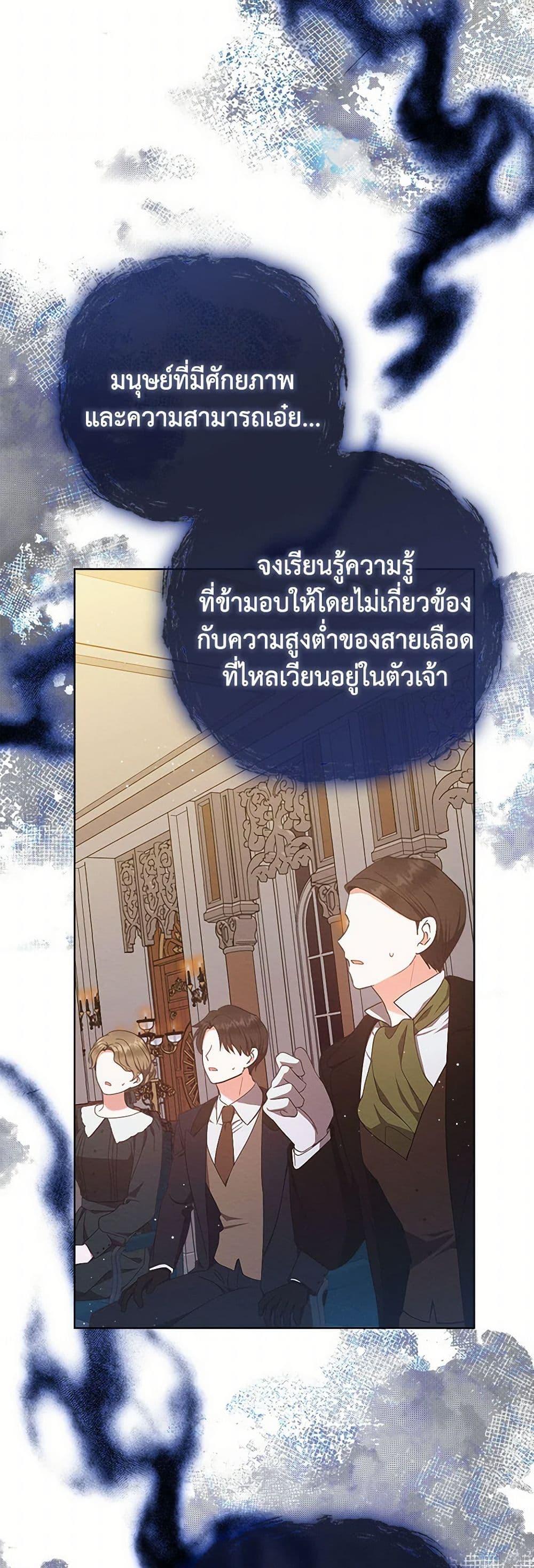 Manga-lc-com อ่านมังงะ อ่านการ์ตูน ออนไลน์ ฟรี Lady Baby Is a Revenge Maker ตอนที่ 1 2 3 4 5 6 7 8 9 10 11 12 13 14 ฟรี ไม่มีโฆษณา Manga-lc - อ่าน มังงะ อ่าน การ์ตูน ออนไลน์ อ่านมังงะ ฟรี