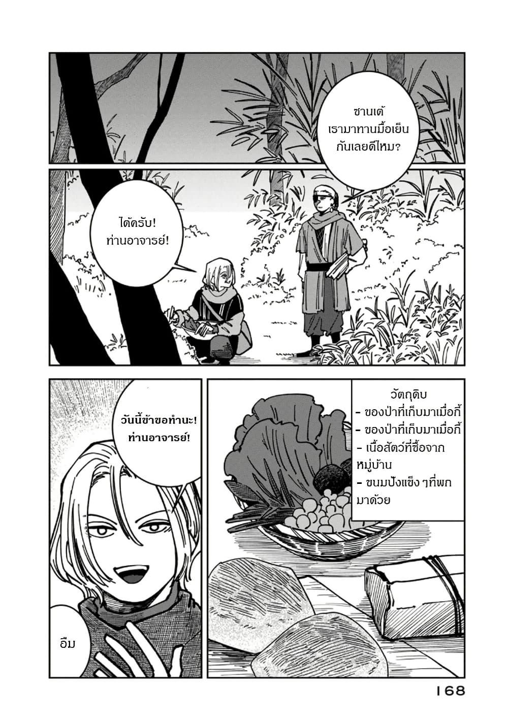 Manga-lc-com อ่านมังงะ อ่านการ์ตูน ออนไลน์ ฟรี Isekai Henkyo Meshi ตอนที่ 1 2 3 4 5 6 7 8 9 10 11 12 13 14 ฟรี ไม่มีโฆษณา Manga-lc - อ่าน มังงะ อ่าน การ์ตูน ออนไลน์ อ่านมังงะ ฟรี