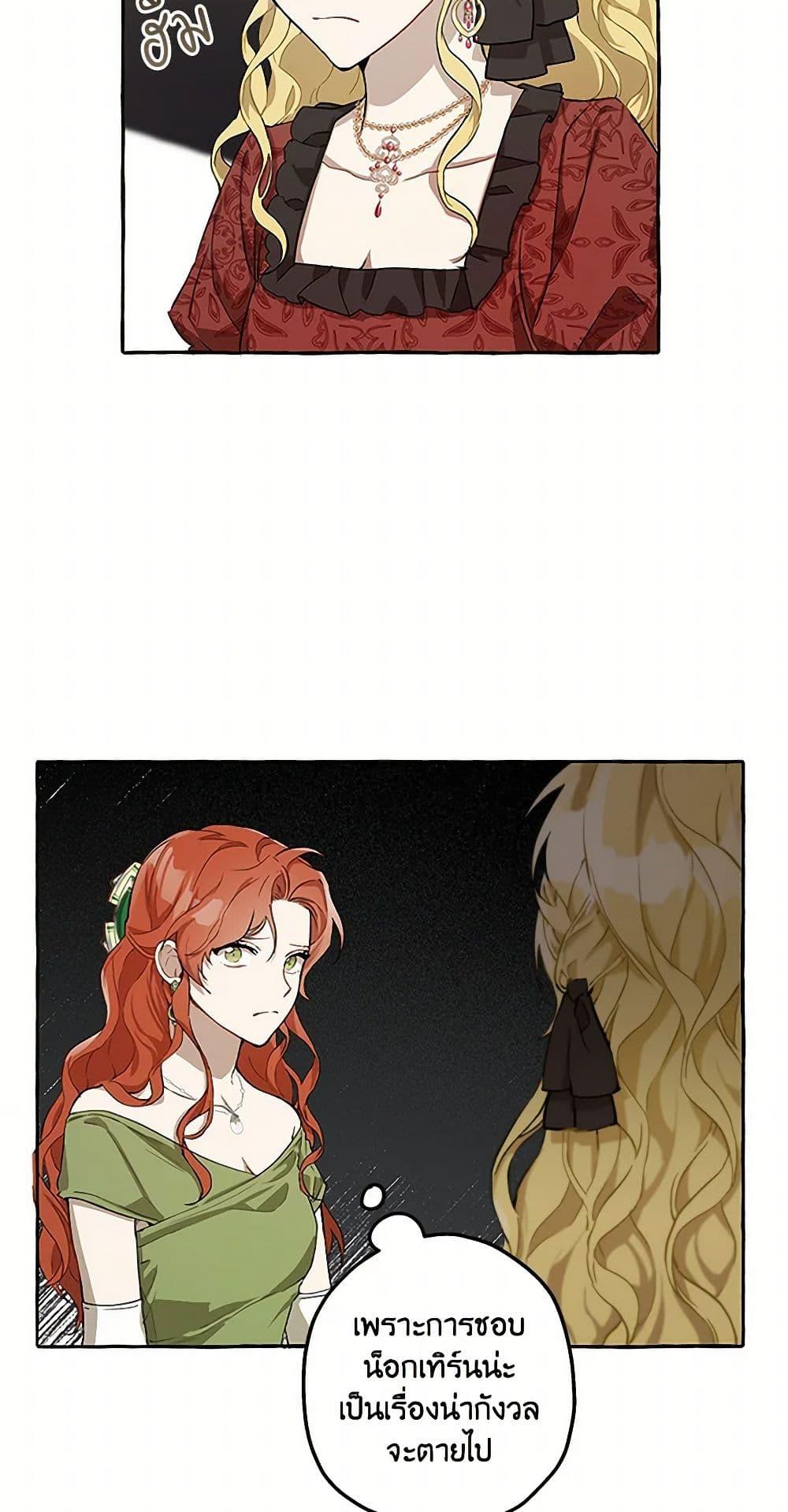 Manga-lc-com อ่านมังงะ อ่านการ์ตูน ออนไลน์ ฟรี It Was All a Mistake ตอนที่ 1 2 3 4 5 6 7 8 9 10 11 12 13 14 ฟรี ไม่มีโฆษณา Manga-lc - อ่าน มังงะ อ่าน การ์ตูน ออนไลน์ อ่านมังงะ ฟรี