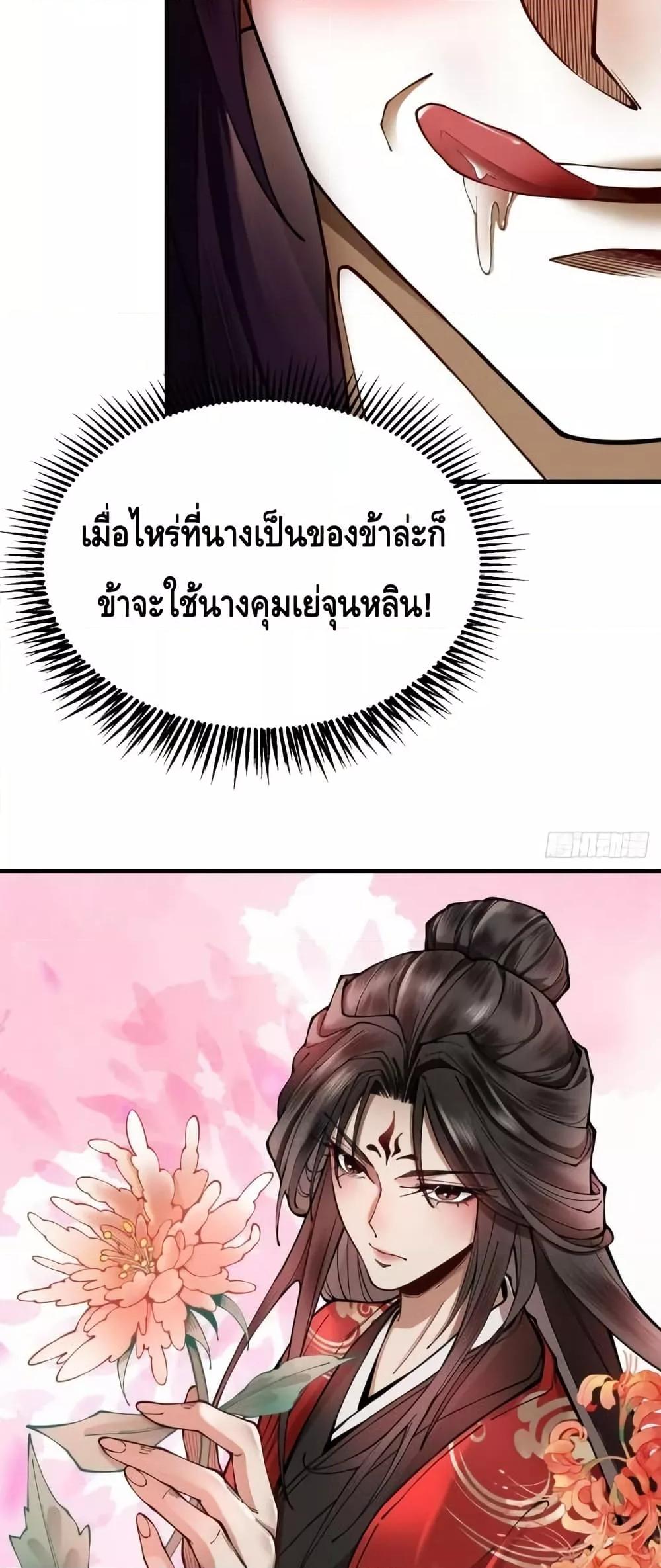 Manga-lc-com อ่านมังงะ อ่านการ์ตูน ออนไลน์ ฟรี MyCultivation ตอนที่ 1 2 3 4 5 6 7 8 9 10 11 12 13 14 ฟรี ไม่มีโฆษณา Manga-lc - อ่าน มังงะ อ่าน การ์ตูน ออนไลน์ อ่านมังงะ ฟรี