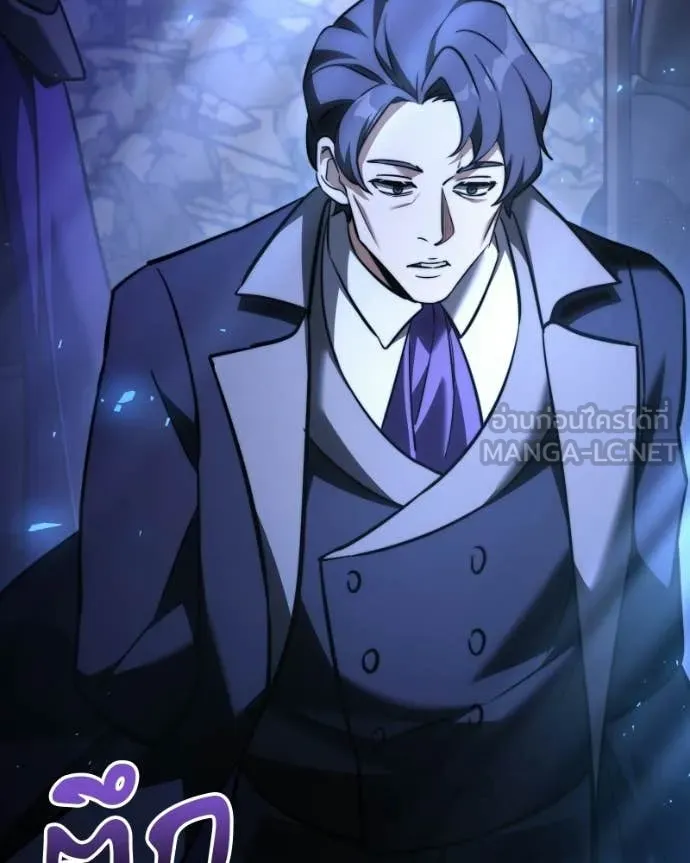 อัศวินดำล่าท้าเวลา ตอนที่ 125 รูปที่ 94