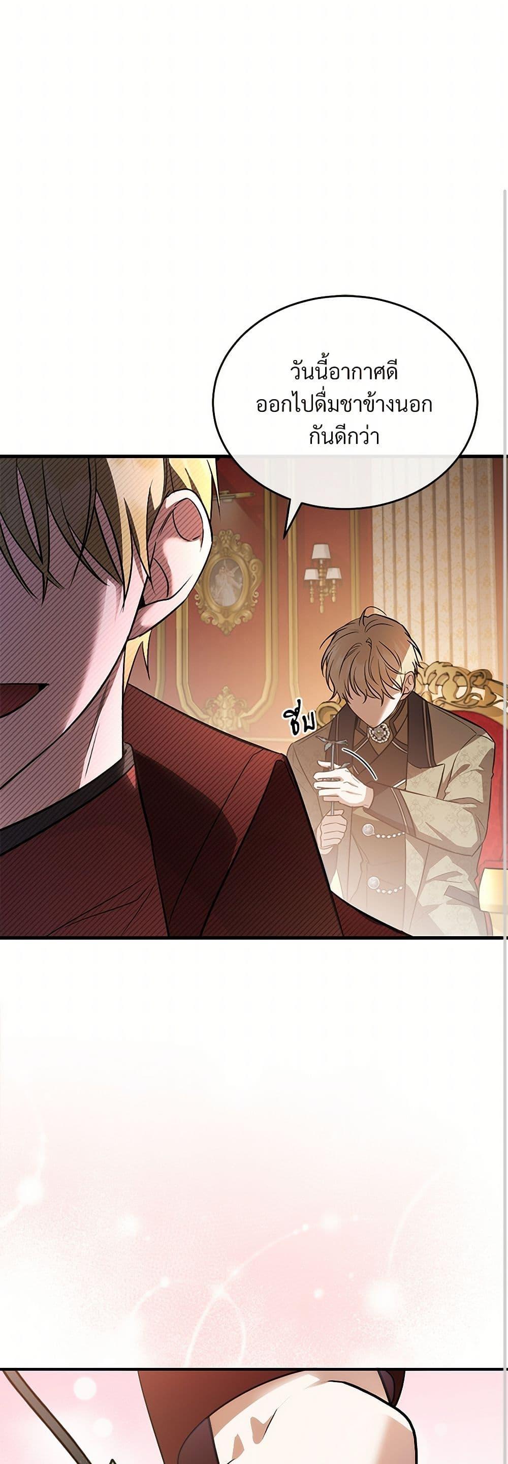 Manga-lc-com อ่านมังงะ อ่านการ์ตูน ออนไลน์ ฟรี The Night Without Shadows ตอนที่ 1 2 3 4 5 6 7 8 9 10 11 12 13 14 ฟรี ไม่มีโฆษณา Manga-lc - อ่าน มังงะ อ่าน การ์ตูน ออนไลน์ อ่านมังงะ ฟรี