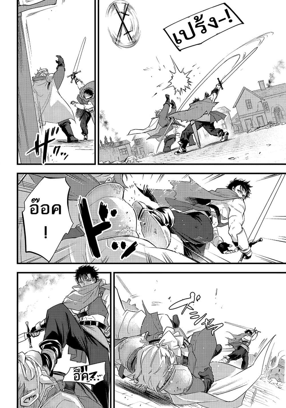 Manga-lc-com อ่านมังงะ อ่านการ์ตูน ออนไลน์ ฟรี Savage Fang Ojou-sama Shijou Saikyou no Youhei wa Shijou Saikyou no Bougyaku Reijou to Natte Nidome no Sekai wo Musou Suru ตอนที่ 1 2 3 4 5 6 7 8 9 10 11 12 13 14 ฟรี ไม่มีโฆษณา Manga-lc - อ่าน มังงะ อ่าน การ์ตูน ออนไลน์ อ่านมังงะ ฟรี