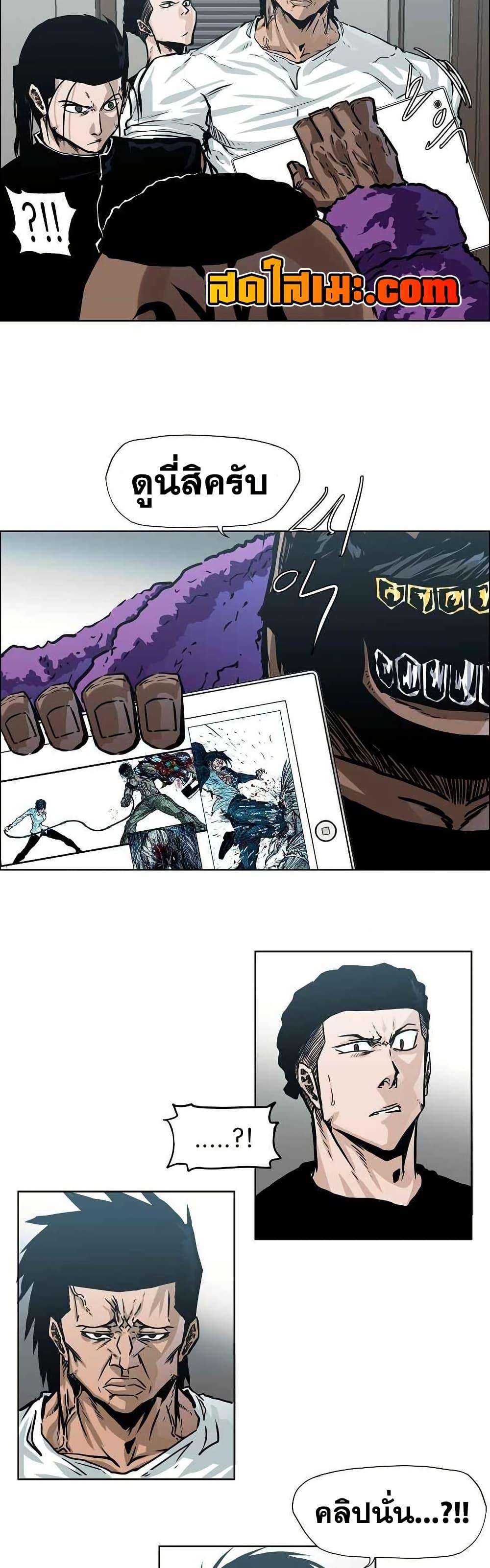 Manga-lc-com อ่านมังงะ อ่านการ์ตูน ออนไลน์ ฟรี Boss in School ตอนที่ 1 2 3 4 5 6 7 8 9 10 11 12 13 14 ฟรี ไม่มีโฆษณา Manga-lc - อ่าน มังงะ อ่าน การ์ตูน ออนไลน์ อ่านมังงะ ฟรี