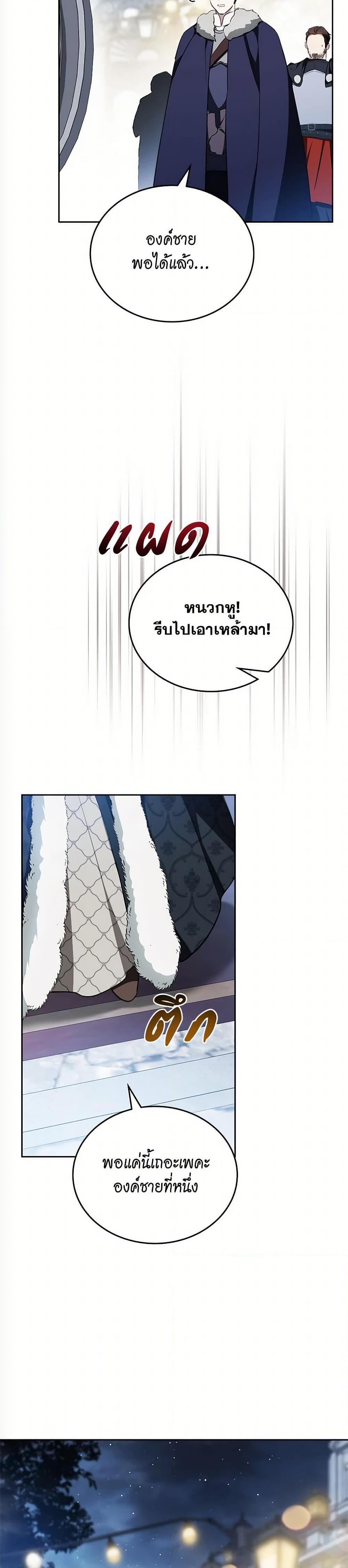 Manga-lc-com อ่านมังงะ อ่านการ์ตูน ออนไลน์ ฟรี In This Life, I Will Be the Lord ตอนที่ 1 2 3 4 5 6 7 8 9 10 11 12 13 14 ฟรี ไม่มีโฆษณา Manga-lc - อ่าน มังงะ อ่าน การ์ตูน ออนไลน์ อ่านมังงะ ฟรี