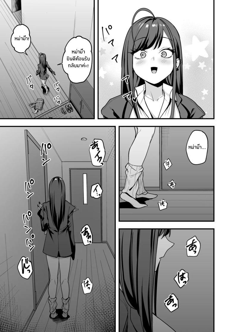 Doujin-Lc- อ่าน โดจิน มังฮวา เกาหลี ญี่ปุ่น จีน แปลไทย เรื่องราวจนถึงวันที่ผมและเธอได้มาคบกัน [Fuguta-ke] Otaku no Boku ga Ichigun Gal to Tsukiaerumade no Hanashi ตอนที่ 1 2 3 4 5 6 7 8 9 10 11 12 13 14 ฟรี ไม่มีโฆษณา อ่าน โดจิน Manhwa เกาหลี ญี่ปุ่น จีน เรามีครบ คัดมาให้เน้นๆ โดจิน 18+ รับประกันความฟินโดย  Doujin Lc