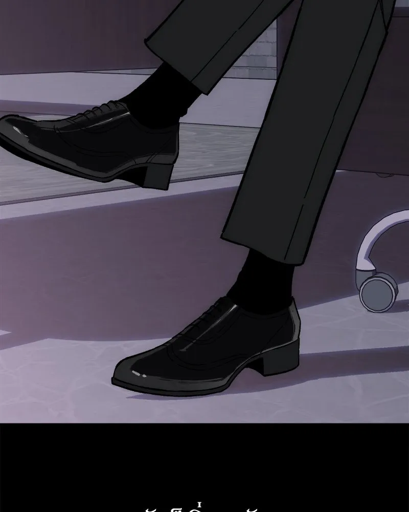 บุปผารุ่มราคะ ตอนที่ 61 รูปที่ 167