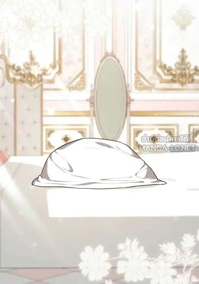 ป๊ะป๋าขา หนูลาแล้ว ตอนที่ 81 รูปที่ 31