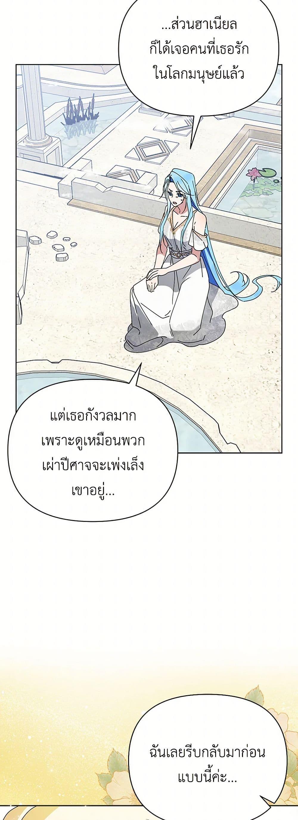 Manga-lc-com อ่านมังงะ อ่านการ์ตูน ออนไลน์ ฟรี The Bird Empress ตอนที่ 1 2 3 4 5 6 7 8 9 10 11 12 13 14 ฟรี ไม่มีโฆษณา Manga-lc - อ่าน มังงะ อ่าน การ์ตูน ออนไลน์ อ่านมังงะ ฟรี