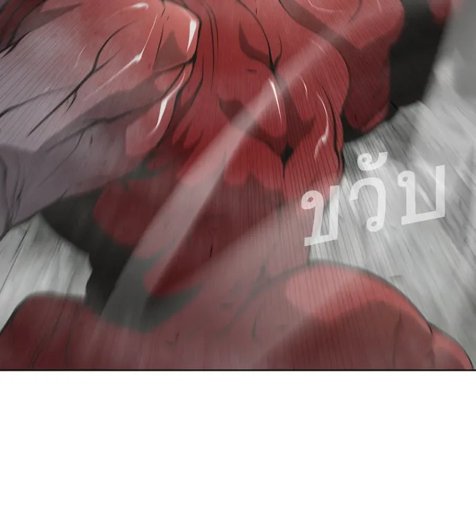 ยุคแห่งยอดมนุษย์ ตอนที่ 87 รูปที่ 38