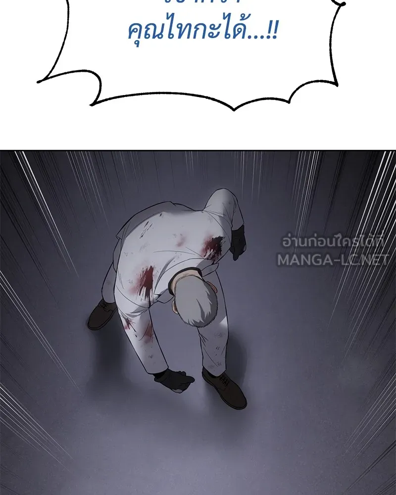 แบคXX ตอนที่ 81 รูปที่ 201