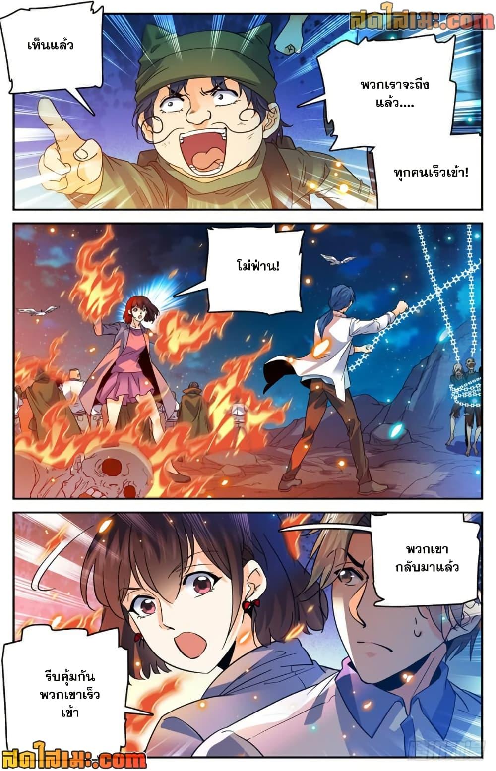 Manga-lc-com อ่านมังงะ อ่านการ์ตูน ออนไลน์ ฟรี Versatile Mage จอมเวทย์เต็มพิกัด ตอนที่ 1 2 3 4 5 6 7 8 9 10 11 12 13 14 ฟรี ไม่มีโฆษณา Manga-lc - อ่าน มังงะ อ่าน การ์ตูน ออนไลน์ อ่านมังงะ ฟรี