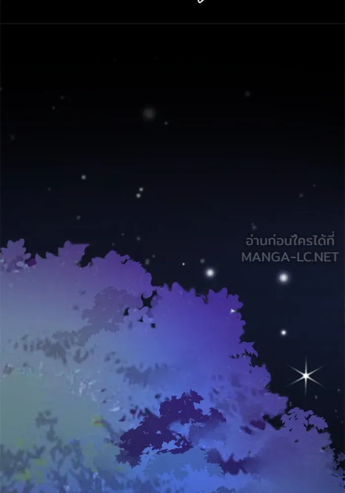 ชิงชีวิตพลิกลิขิตชะตา ตอนที่ 14 ควีนกับเบี้ย (3) รูปที่ 60