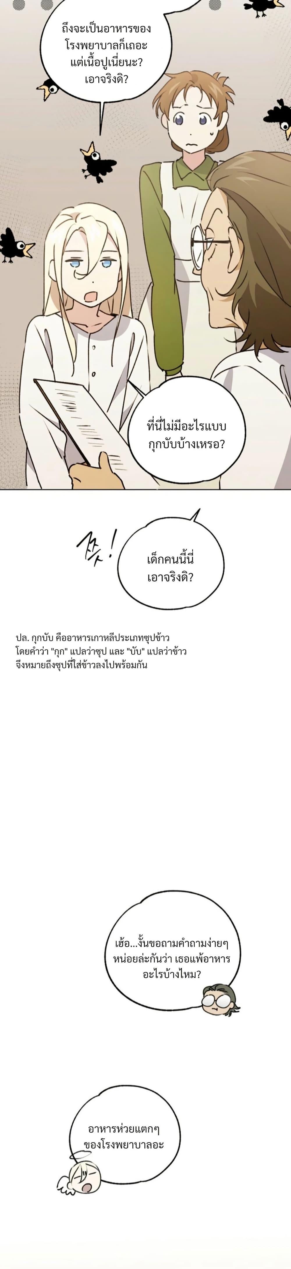 Manga-lc-com อ่านมังงะ อ่านการ์ตูน ออนไลน์ ฟรี Steal from the Devil’s Pocket ตอนที่ 1 2 3 4 5 6 7 8 9 10 11 12 13 14 ฟรี ไม่มีโฆษณา Manga-lc - อ่าน มังงะ อ่าน การ์ตูน ออนไลน์ อ่านมังงะ ฟรี