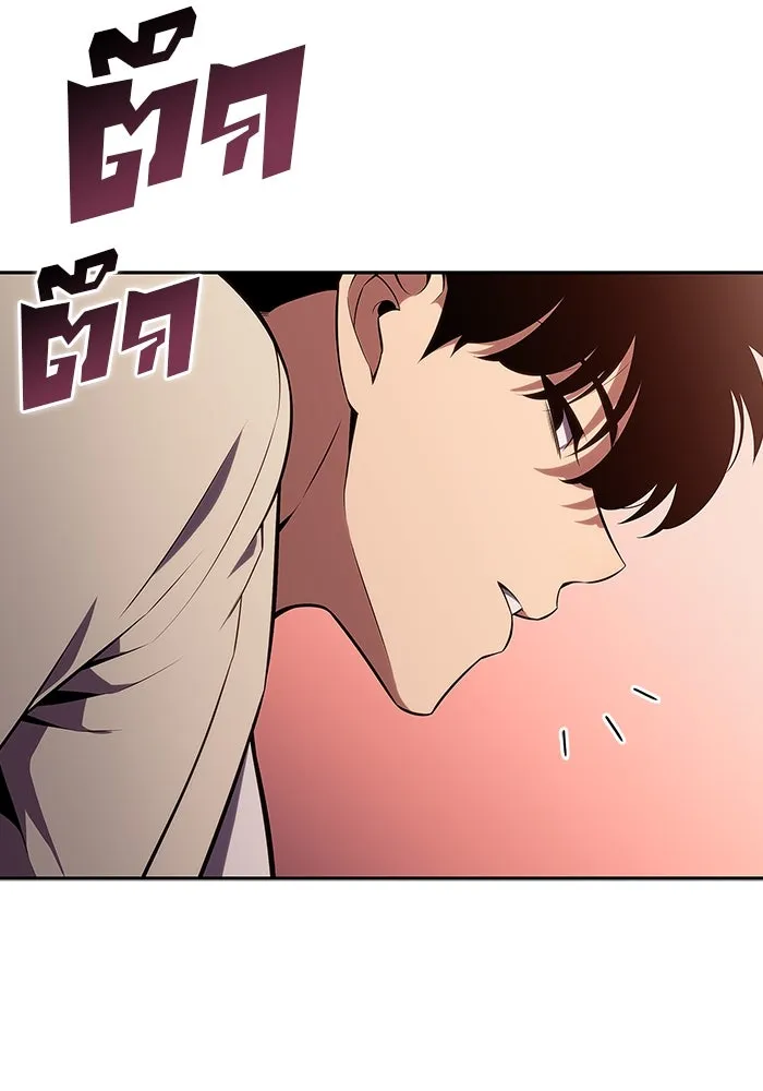 ผู้เล่นหน้าใหม่เลเวลแมกซ์ ตอนที่ 126 ไลฟ์โพสแวร์เซิล รูปที่ 134