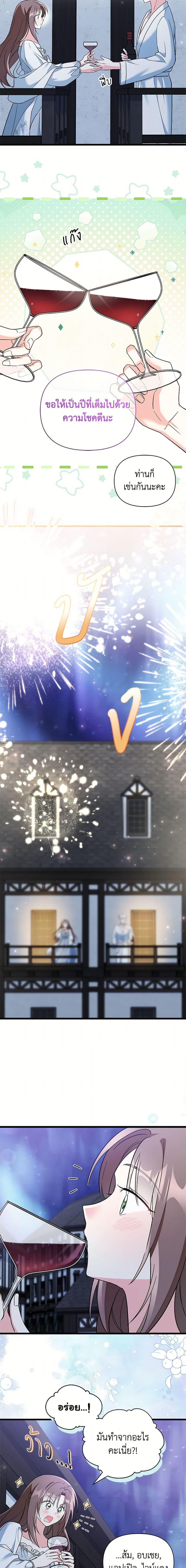 Manga-lc-com อ่านมังงะ อ่านการ์ตูน ออนไลน์ ฟรี Obsessed With Hazel the Sweet Witch ตอนที่ 1 2 3 4 5 6 7 8 9 10 11 12 13 14 ฟรี ไม่มีโฆษณา Manga-lc - อ่าน มังงะ อ่าน การ์ตูน ออนไลน์ อ่านมังงะ ฟรี