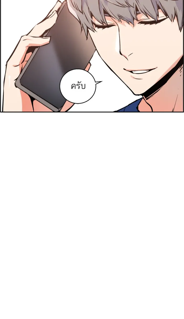 พี่ชายสายบอดี้การ์ด ตอนที่ 12 รูปที่ 59