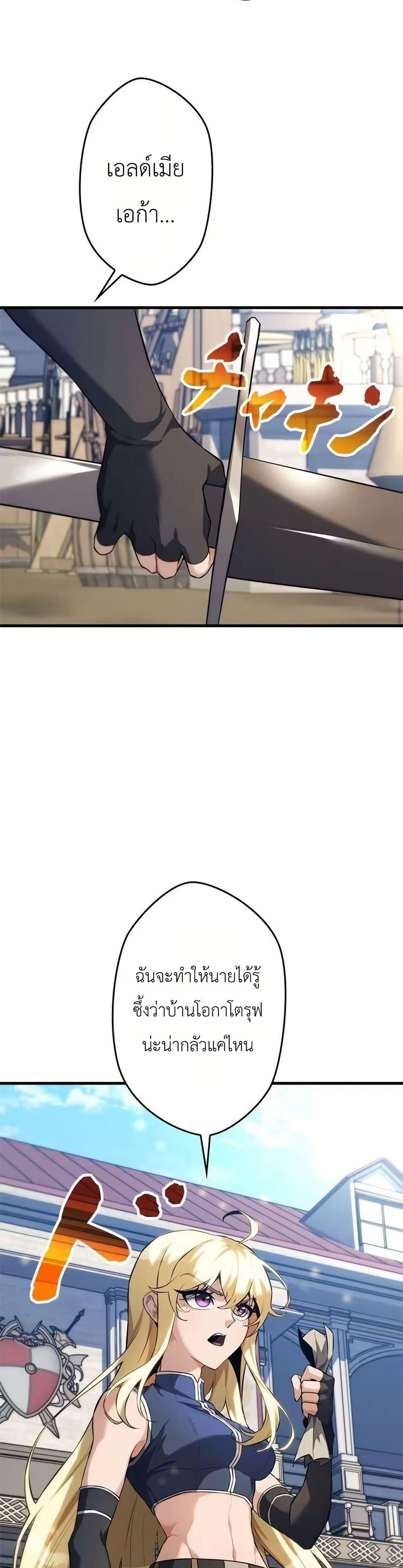 Manga-lc-com อ่านมังงะ อ่านการ์ตูน ออนไลน์ ฟรี Eldomia Era The Reincarnated Vengeful ตอนที่ 1 2 3 4 5 6 7 8 9 10 11 12 13 14 ฟรี ไม่มีโฆษณา Manga-lc - อ่าน มังงะ อ่าน การ์ตูน ออนไลน์ อ่านมังงะ ฟรี
