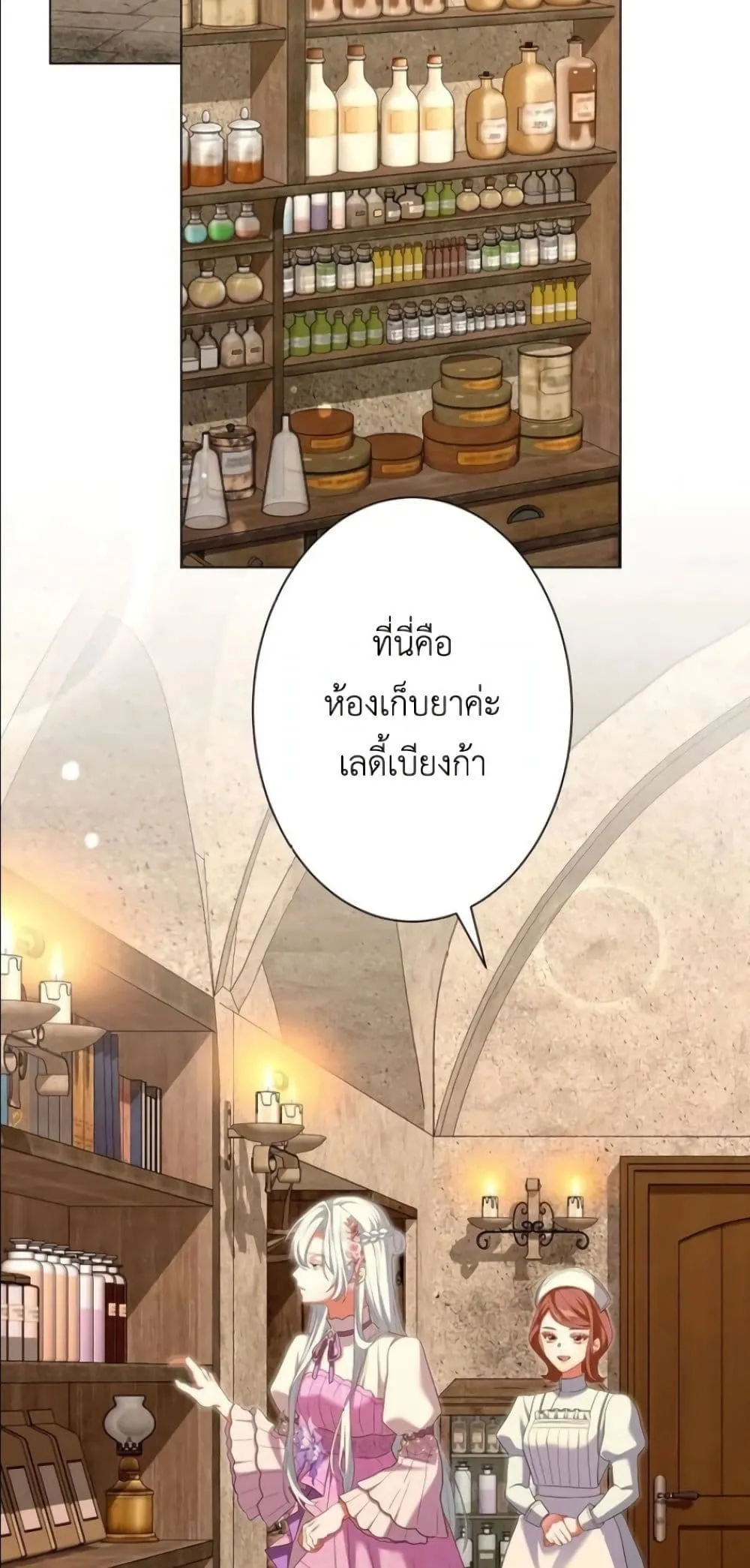 Manga-lc-com อ่านมังงะ อ่านการ์ตูน ออนไลน์ ฟรี Behold The Perfect Villainess ตอนที่ 1 2 3 4 5 6 7 8 9 10 11 12 13 14 ฟรี ไม่มีโฆษณา Manga-lc - อ่าน มังงะ อ่าน การ์ตูน ออนไลน์ อ่านมังงะ ฟรี