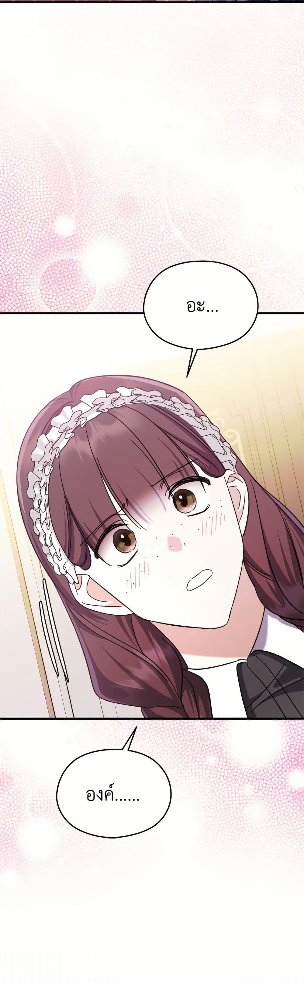 Manga-lc-com อ่านมังงะ อ่านการ์ตูน ออนไลน์ ฟรี I Don’t Want to Work! ตอนที่ 1 2 3 4 5 6 7 8 9 10 11 12 13 14 ฟรี ไม่มีโฆษณา Manga-lc - อ่าน มังงะ อ่าน การ์ตูน ออนไลน์ อ่านมังงะ ฟรี