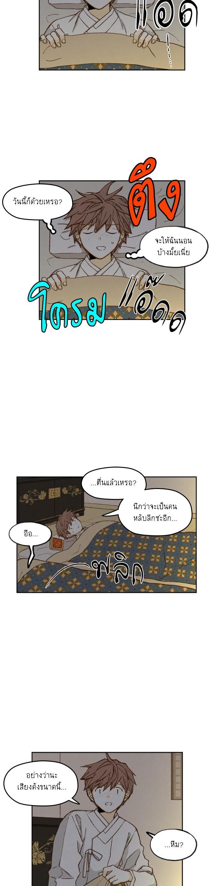 Manga-lc-com อ่านมังงะ อ่านการ์ตูน ออนไลน์ ฟรี How to Become a Dragon ตอนที่ 1 2 3 4 5 6 7 8 9 10 11 12 13 14 ฟรี ไม่มีโฆษณา Manga-lc - อ่าน มังงะ อ่าน การ์ตูน ออนไลน์ อ่านมังงะ ฟรี