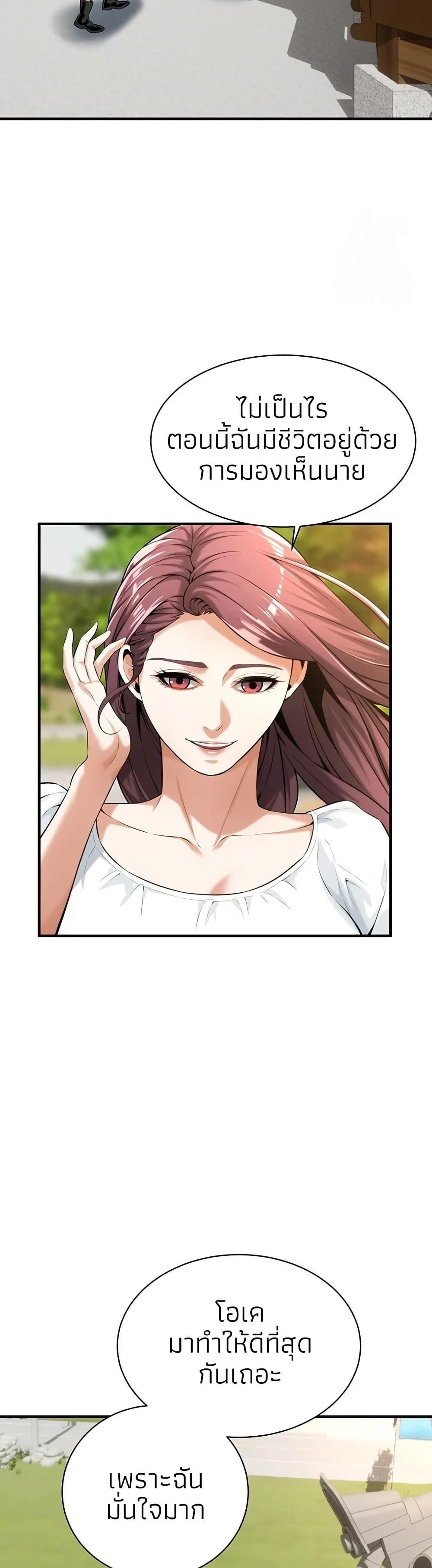 Doujin-Lc- อ่าน โดจิน มังฮวา เกาหลี ญี่ปุ่น จีน แปลไทย Bastard ตอนที่ 1 2 3 4 5 6 7 8 9 10 11 12 13 14 ฟรี ไม่มีโฆษณา อ่าน โดจิน Manhwa เกาหลี ญี่ปุ่น จีน เรามีครบ คัดมาให้เน้นๆ โดจิน 18+ รับประกันความฟินโดย  Doujin Lc