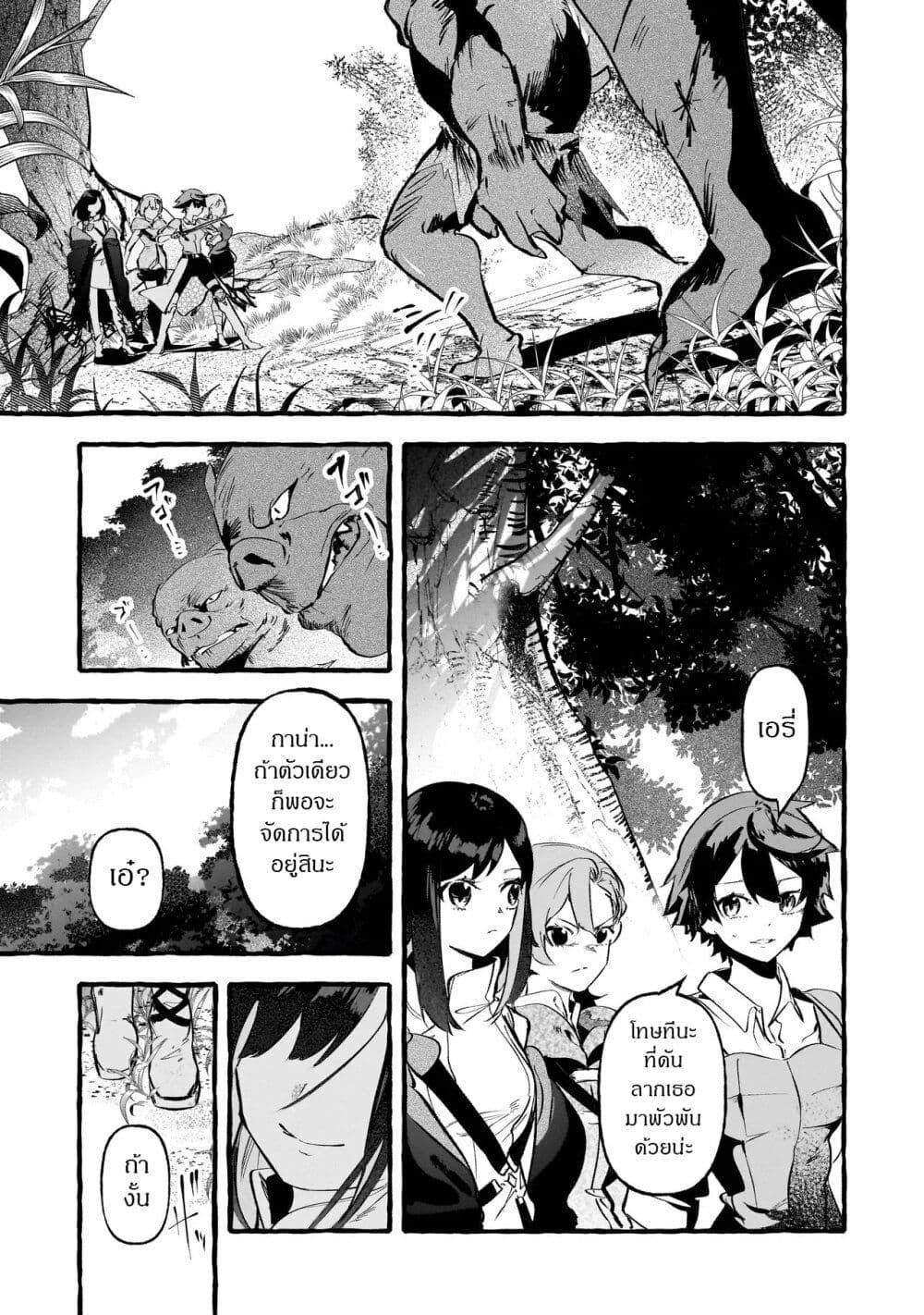 Manga-lc-com อ่านมังงะ อ่านการ์ตูน ออนไลน์ ฟรี Shinmai Majo no Isekai o Kiraku tabi Isekai ni Ochita Moto Arafo Shachiku wa Majo no Deshi o Nanori dai ni no Jinsei o Oka suru ตอนที่ 1 2 3 4 5 6 7 8 9 10 11 12 13 14 ฟรี ไม่มีโฆษณา Manga-lc - อ่าน มังงะ อ่าน การ์ตูน ออนไลน์ อ่านมังงะ ฟรี