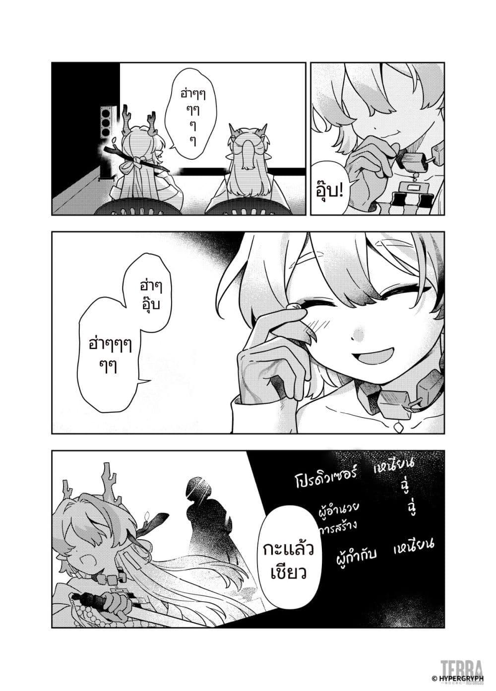 Manga-lc-com อ่านมังงะ อ่านการ์ตูน ออนไลน์ ฟรี Arknights Sui’s Daily Slices ตอนที่ 1 2 3 4 5 6 7 8 9 10 11 12 13 14 ฟรี ไม่มีโฆษณา Manga-lc - อ่าน มังงะ อ่าน การ์ตูน ออนไลน์ อ่านมังงะ ฟรี